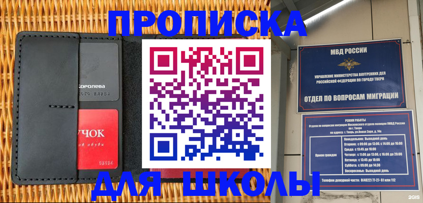 форма 3 в Бугуруслане